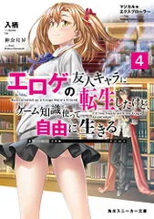 2025年最新】マジカルエクスプローラー 特典の人気アイテム - メルカリ