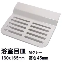 新品】ハウステック 風呂蓋 品番:8C000868 2枚1組 新品】ハウステック