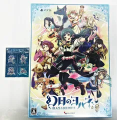 PS5 幻日のヨハネ BLAZE in the DEEPBLUE 限定版 ミニマグネット R2409-229