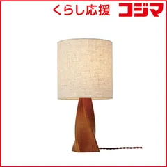 【 新品 未開封 】 インターフォルム　テーブルライト Kati(カティ) 白熱電球(口金E26/40W)付 ［電球 / 電球色］　LT-4411 未使用 送料無料のサムネイル