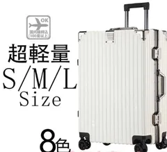 スーツケースsサイズキャリーケースmサイズ機内持ち込みキャリーバッグlサイズ2泊3日大型軽量キャリー3泊4日拡張 フレームおしゃれかわいいハード 静音