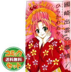 中古】清原和博 番長伝説 1985~2008 『FRIDAY』が追い続けた24