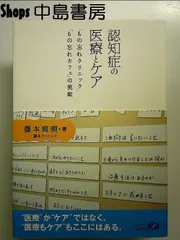 2024年最新】藤本_直規の人気アイテム - メルカリ