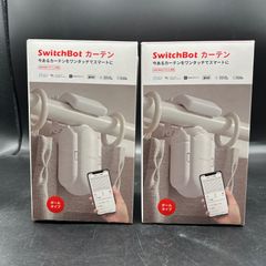 【新品】Switch Bot　スイッチボット　カーテン　ポールタイプ　2個セット