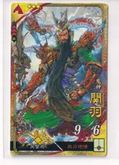 三国志大戦TCG TR DR 関羽 4枚セット 天下無双レア 三国志大戦TCG TR DR 関羽 4枚セット 天下無双レア 三国志大戦