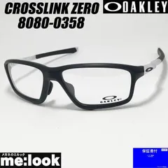 OAKLEY オークリー OX8080-0358 眼鏡 メガネ フレーム サングラス CROSSLINK ZERO クロスリンクゼロ 度付可 マットブラック アジアンフィット