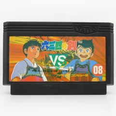 スーパーマリオ、むさしのけんは無いです❣️ファミリーコンピュータ 1086000118692418_01_3273.jpeg