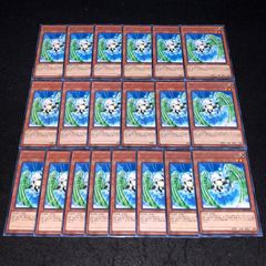 遊戯王 NO.873 字レア サイバーエッグエンジェル 20枚