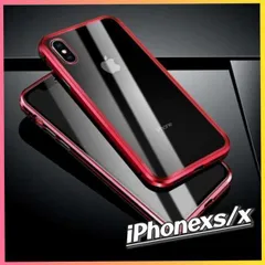 iPhoneケース マグネット式カバー 両面ガード iPhonexs用ケース