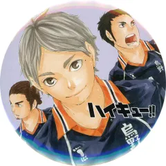 【中古】バッジ・ピンズ(キャラクター) 澤村＆菅原＆東峰 「ハイキュー!! コレクション缶バッジ 第4弾」