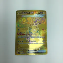 ζζ トレカ ポケモンカード ピカチュウex 236/187/SV8a/B UR