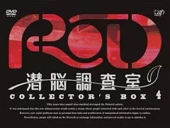 2026年最新】RD 潜脳調査室 DVDの人気アイテム - メルカリ