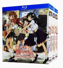 【新品未開封】『とある科学の超電磁砲』Blu-ray BOX（第13期＋OVA 全巻セット）
