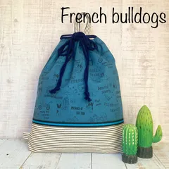 おしゃれなフレンチブルドッグ柄☆大きい巾着袋　ナップサック/体操着袋/お着替え袋