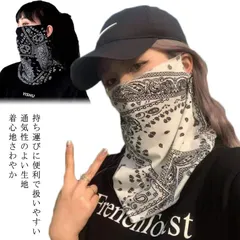 バンダナネックガード 2枚 男女兼用 接触冷感 フェイスカバー フェイスマスク 洗濯可 飛沫対策 スポーツマスク 紫外線予防 顔 首 日焼け対策 伸縮性 通気性 吸汗速乾 おしゃれ スポーツ イベント#rhea631