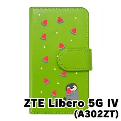 【新品未使用】Libero 5G IV A302ZT ZTE リベロ5g4 スマホケース 手帳型 (色：グリーン×柄：ペンギンとスイカ)moimoikka ペンギン 動物 flip2-libero5g4-gr-20139
