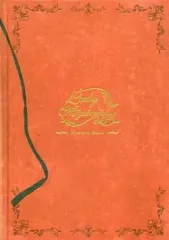 【中古】アニメムック ≪コンシューマゲーム書籍≫ Lady Mysteria Museum Book