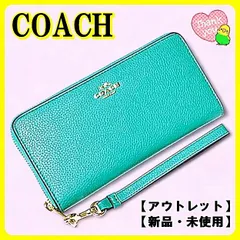 COACH コーチ ロング ジップ アラウンド ウォレット 長財布 ケリー