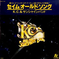 EP1枚 / KC&ザ・サンシャイン・バンド / セイム・オールド・ソング / C00070663