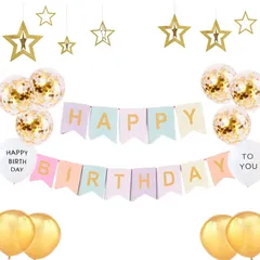 【新着商品】誕生日 飾り付け 女の子 祝い 飾り マカロンガーランド HAPPY BIRTHDAY バルーン 風船 セット バースデー 飾り パーティー 装飾 大人 男の子 女の子 お洒落 かわいい かざりつけ お祝い(ゴールド &マカロン)