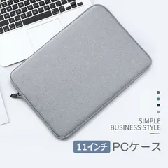 タブレットPCケース 11インチ 約32x22.5cm ノートパソコンケース PCポーチ 保護ケース BUBM11