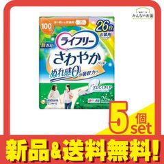 お値下げ】ライフリー⭐︎さわやかパッド⭐︎56枚入り✖️6袋合計336枚