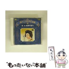 ⭐︎未読品⭐︎世界への旅⭐︎全12巻セット⭐︎45000円⭐︎ 暇人、魔王の姿で異世界へ 時々チートなぶらり旅(8) ファミ通