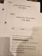 【つよポン✨】DES 必修模試 ＆ プレ模試 DES模試 110〜117回 全国統一模擬試験ご案内｜DES 歯学教育スクール