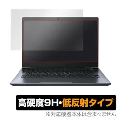 2025年最新】dynabook rx73の人気アイテム - メルカリ