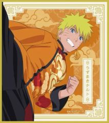 [중고] 종이 제품 우즈마키 나루토 [NARUTO-나루토- 질풍전 미니 컬러 종이 컬렉션 중국 ver.]