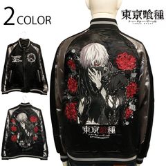 日本限定品 完売品］BRING ME THE HORIZONボンバージャケット - メルカリ