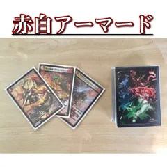 年最新アーマードドラゴンの人気アイテム   メルカリ