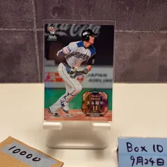 PSA 3連番 2014 BBM 大谷翔平 プロ初勝利 日本ハムファイターズ 2025年最新】bbm 大谷翔平 2014の人気アイテム - メルカリ