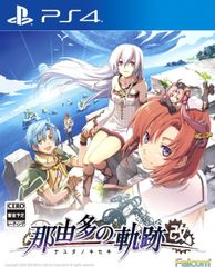 【新品】PS4　那由多の軌跡:改