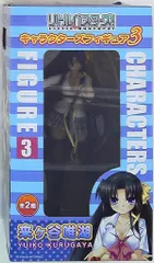 リトルバスターズ! 来ヶ谷 唯湖 (1/8スケールPVC塗装済み完成品) Amazon | リトルバスターズ! 来ヶ谷 唯湖 (1/8スケールPVC塗装