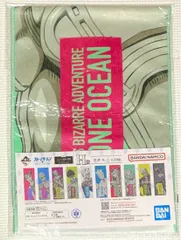 ジョジョの奇妙な冒険　ストーンオーシャン　タオル　ダイバー・ダウン