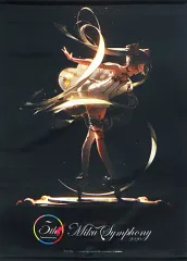 【中古】タペストリー 初音ミク(5th Anniversary Rella Ver.) B2タペストリー 「初音ミクシンフォニー2020」