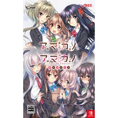 アマカノ&amp;アマカノ ~Second Season~ ダブルパック -Switch 【特典】Nintendo Switch『アマカノ』パッケージ、Ni