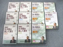 VT03-060 ケアネット Dr.浅岡の楽しく漢方/もっと楽しく漢方 2005/2007 DVD11巻 浅岡俊之 90M3D - メルカリ