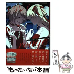 【超美品】百合アンソロジーセット 2025年最新】百合アンソロジーの人気アイテム - メルカリ