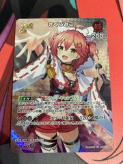 雪花ラミィ 誕生日記念2024 ホロカ プロモ 推しホロメンカード
