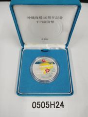 美品】ニュージーランド 2007年 プルーフ銀貨 1NZドル ⑧ - メルカリ