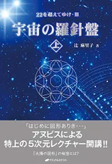 2023年最新】辻麻里子の人気アイテム - メルカリ