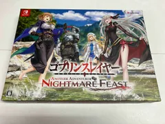 ニンテンドースイッチ ゴブリンスレイヤー -ANOTHER ADVENTURER- NIGHTMARE FEAST 限定版