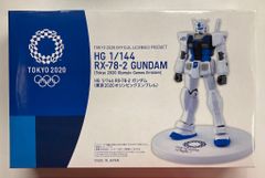 BANDAI SPIRITS HG 1/144 기동전사 건담 건담 도쿄 2020 올림픽 엠블럼