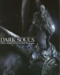 【中古】攻略本PS3 ≪アクションRPGゲーム≫ PS3 ダークソウル ザ・コンプリートガイド プロローグ 特典