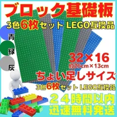 レゴブロック大量まとめ売り2.5kg　1000個以上　レゴ 互換 3枚セット