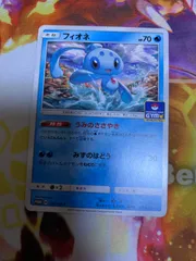 2025年最新】フィオネ プロモの人気アイテム - メルカリ