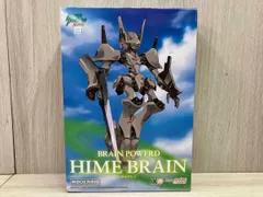 新品未開封 MODEROID ラーゼフォン ブレンパワード セット