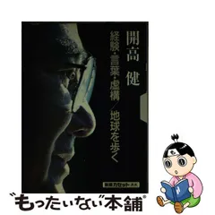 2023年最新】新潮カセット講演の人気アイテム - メルカリ